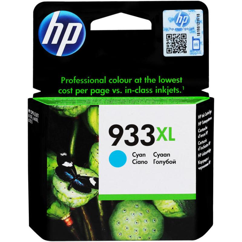 HP 933XL Mavi Kartuş CN054AE