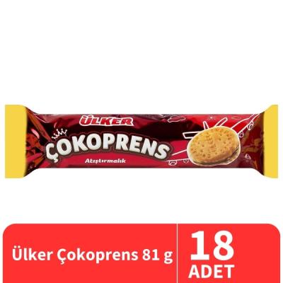 Ülker Çokoprens Atıştırmalık Bisküvi 81 Gr 18 Adet